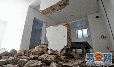 房屋拆除方案